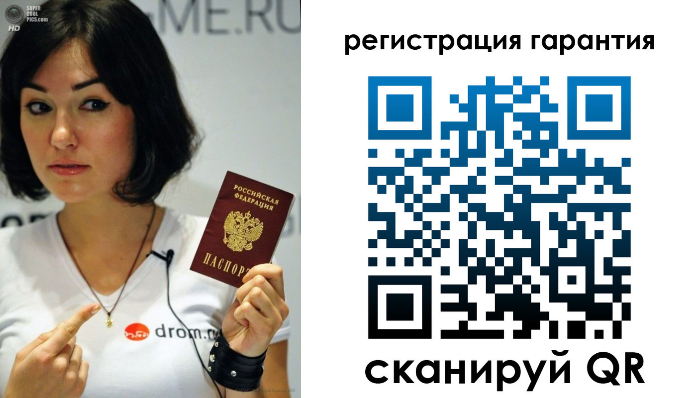 временная регистрация гарантия в Тамбовской области