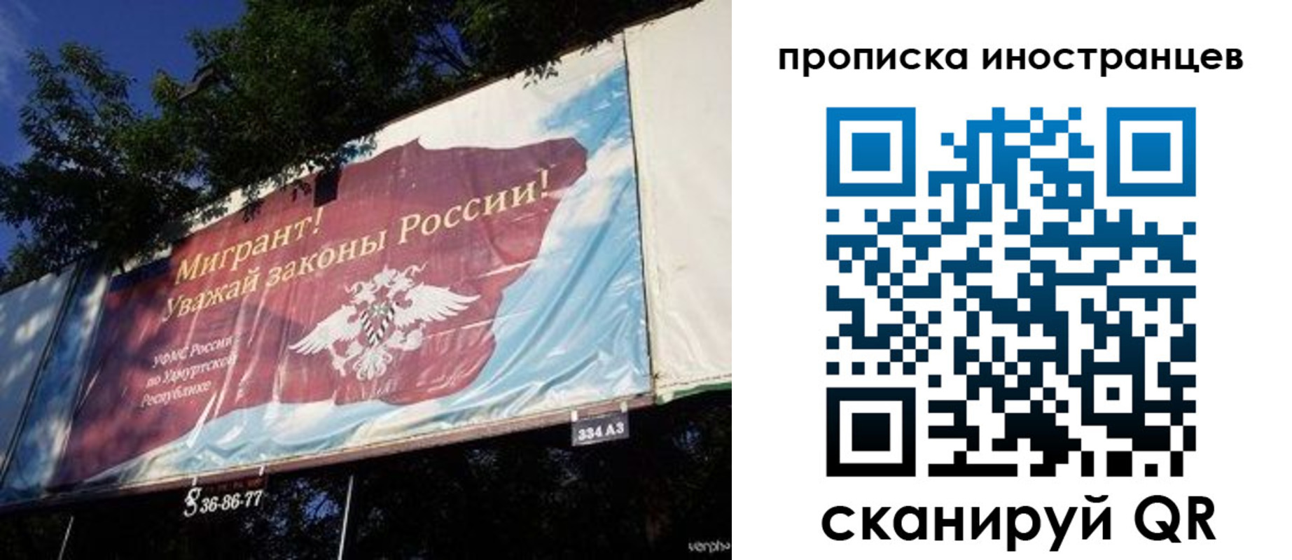 прописка для кредита в Тамбовской области