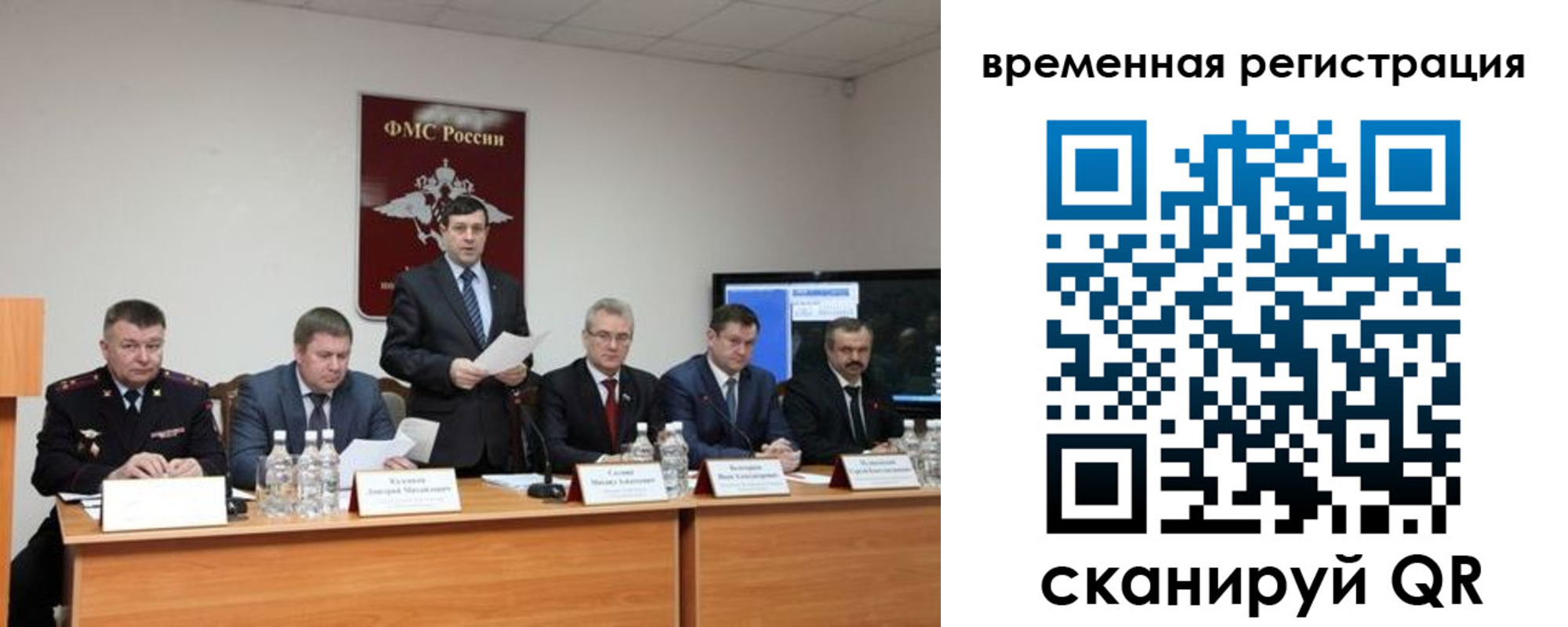 временная регистрация госуслуги в Тамбовской области