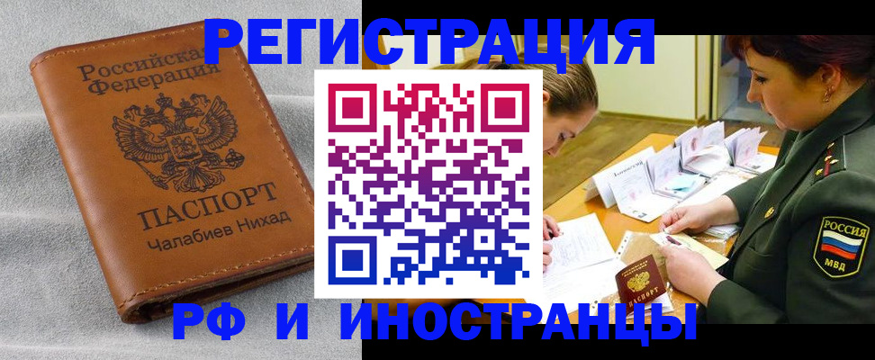 регистрация в Тамбовской области