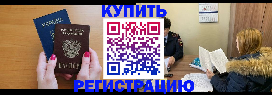 миграционный учет в Тамбовской области