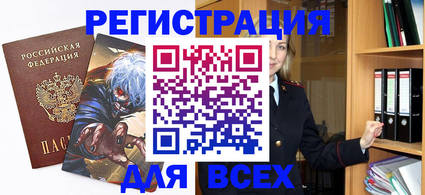 пропишу в квартире в Тамбовской области